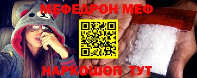 бутик Малоярославец