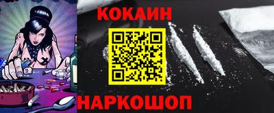 бутик Малоярославец