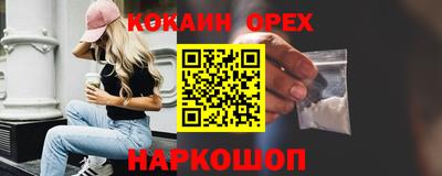 mix Малгобек