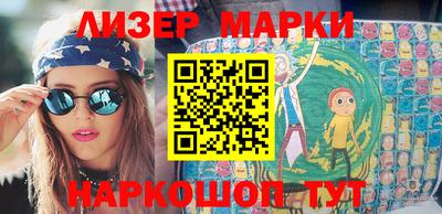 герыч Мариинск