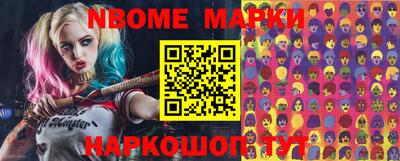 бутик Малоярославец