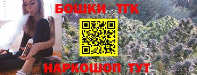 бутик Малоярославец