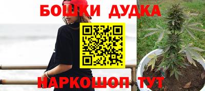 бутик Малоярославец