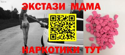 герыч Мариинск