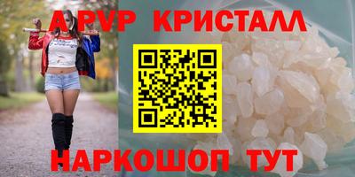 герыч Мариинск