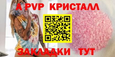 бутик Малоярославец