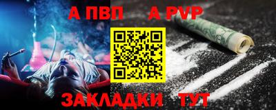 бутик Малоярославец