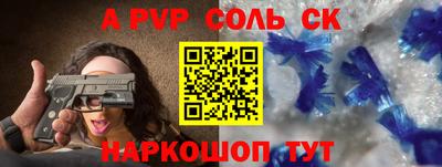 бутик Малоярославец
