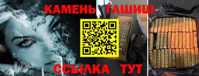 герыч Мариинск
