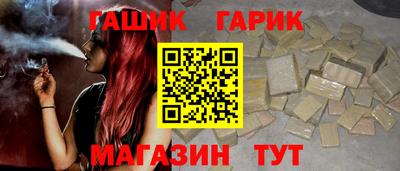 бутик Малоярославец