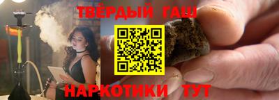 герыч Мариинск