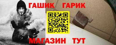 герыч Мариинск