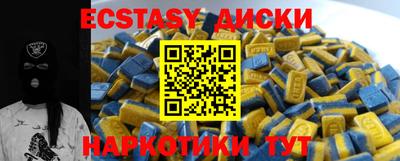 mix Малгобек