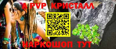бутик Малоярославец