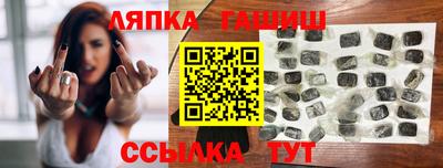 герыч Мариинск
