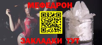 герыч Мариинск