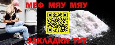 герыч Мариинск