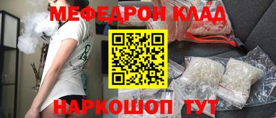 бутик Малоярославец