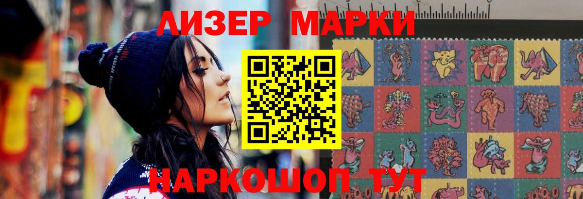 Чусовой  LSD-25 экстази кислота  ЛСД экстази кислота  Вход с VPN 