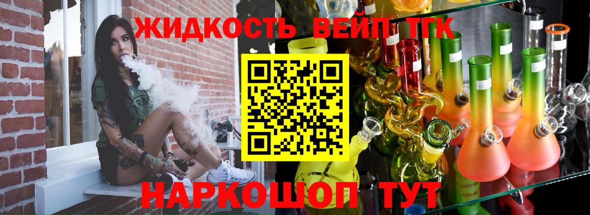 Чусовой  ТГК THC oil  купить наркотик  Дистиллят ТГК THC oil  Вход с VPN 