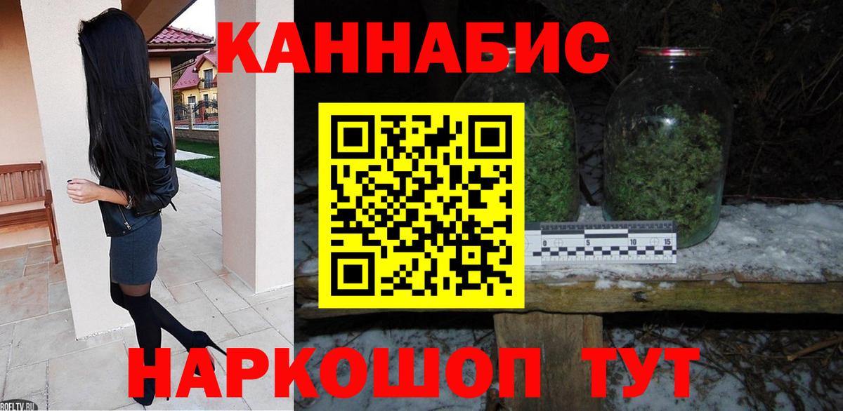 Бошки марихуана конопля Чусовой