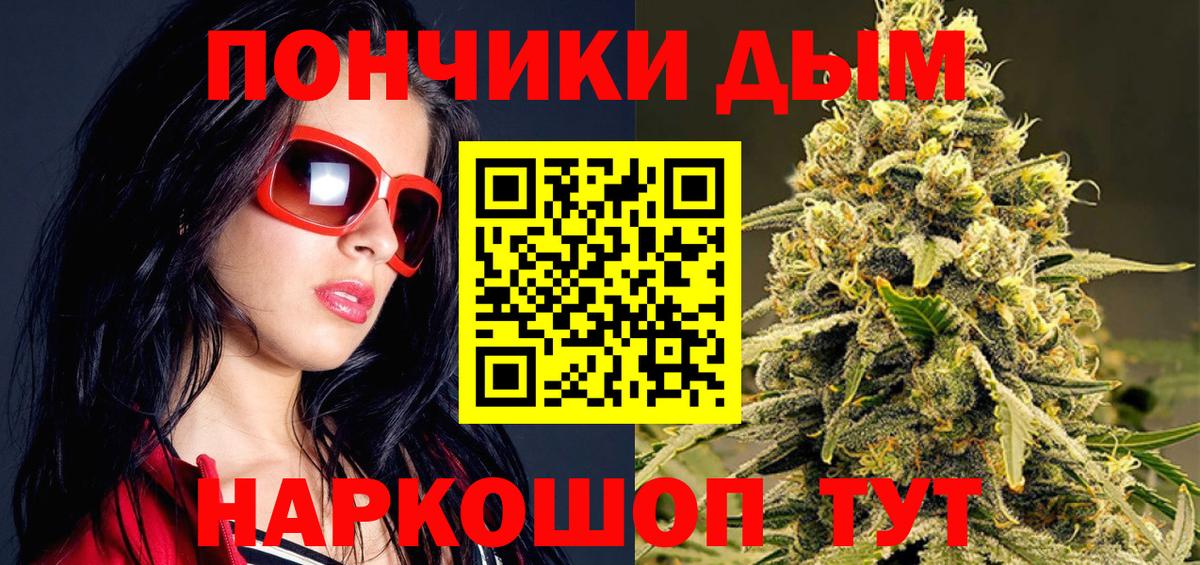 Канабис Amnesia  Вход с VPN  Бошки марихуана конопля  Чусовой 